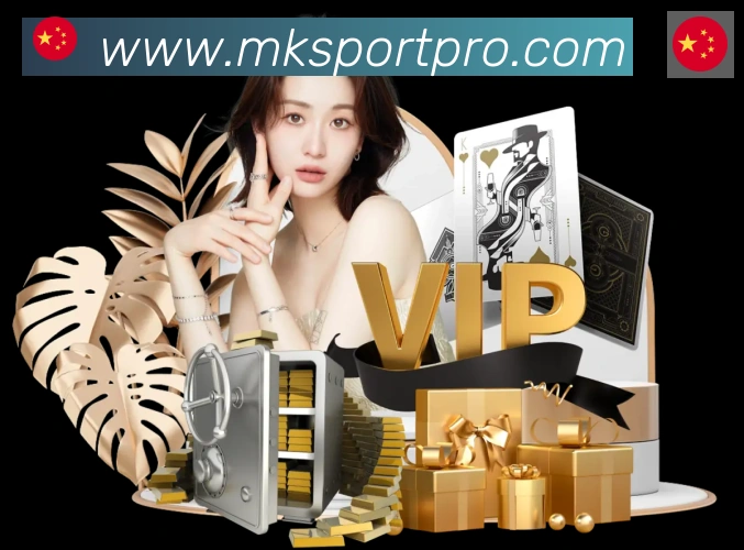 MK体育品牌故事